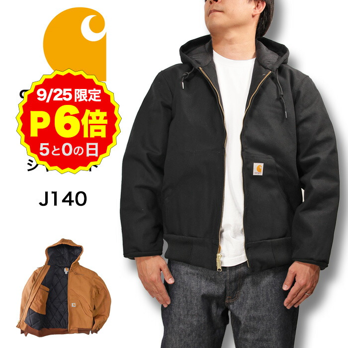 美品Carhartt カーハート パーカー ダックアクティブ ジャケットUSA製 楽天市場】カーハート MADE IN USA アクティブ ジャケット