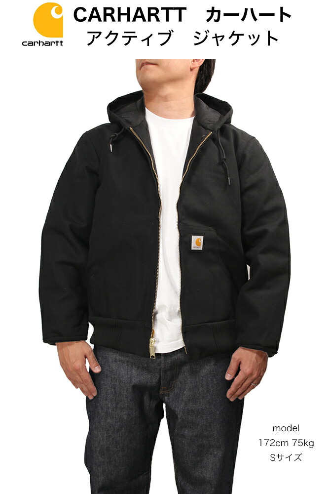 アメリカ製】カーハート アクティブジャケット J140 CARHARTT ACTIVE 