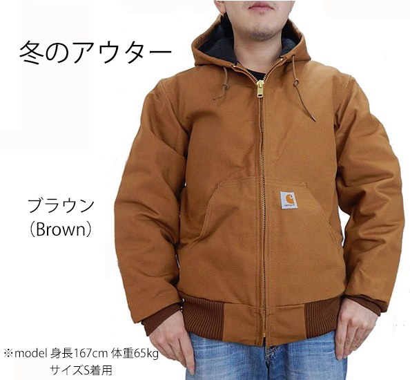 カーハート アクティブジャケット J140 carhartt キルティング