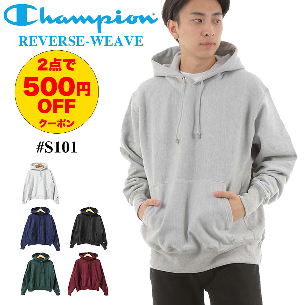 楽天市場】チャンピオン Champion Reverse Weave Hoodie リバース