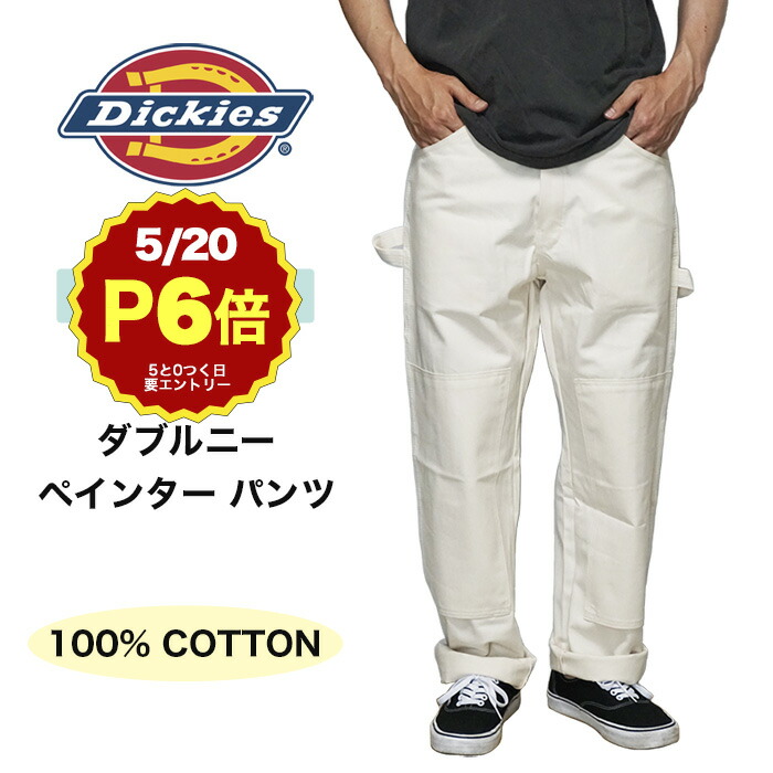 楽天市場】【5/20 P6倍! 0のつく日 要エントリー】【2点で500円