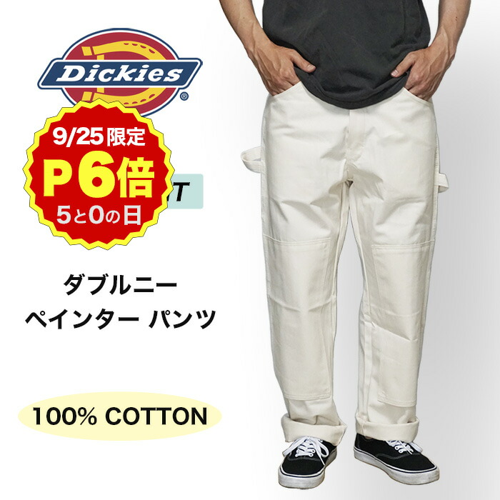 楽天市場】TRADESMAN トレイズマン double Knee Painter Pants