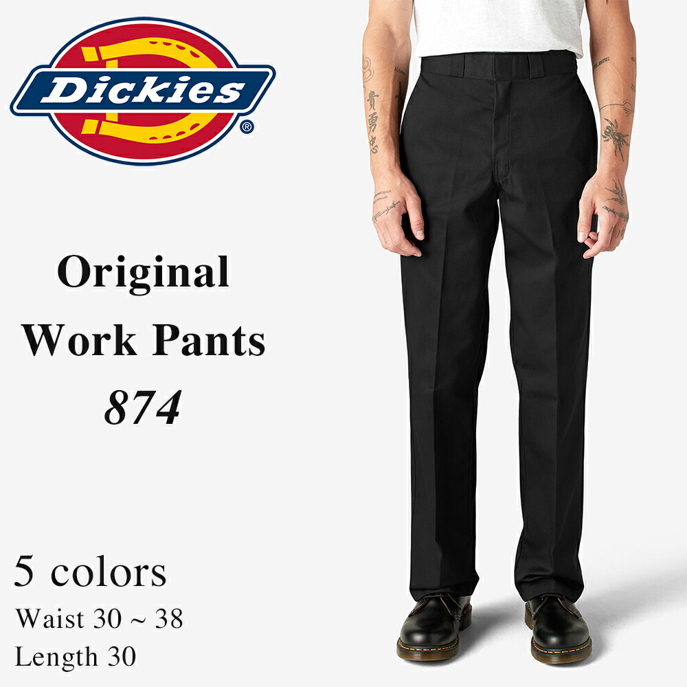 楽天市場】DICKIES 874 WORK PANT-CHARCOAL【874-CH-CHARCOAL-CH