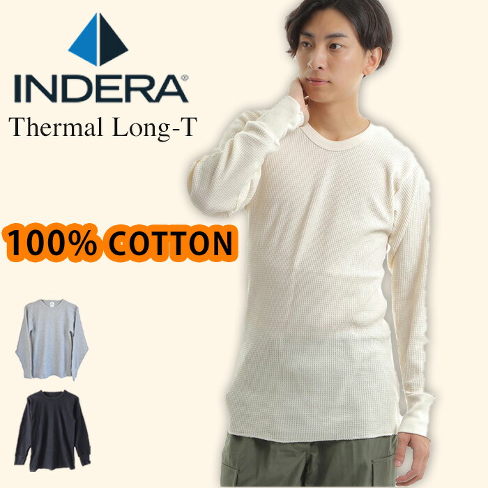 楽天市場】インデラミルズ INDERA MILLS 100%コットン サーマル