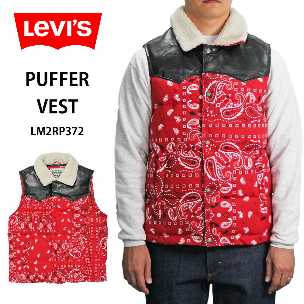 値下げ levis リーバイス デニムベスト PANATELA Sサイズ 値下げ levis リーバイス デニムベスト PANATELA Sサイズ - メルカリ