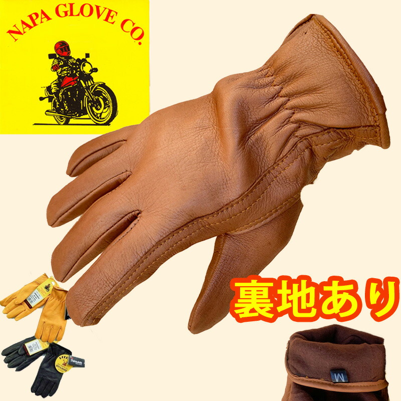 楽天市場】【裏地付き】ナパグローブ NAPA GLOVE ディアスキン
