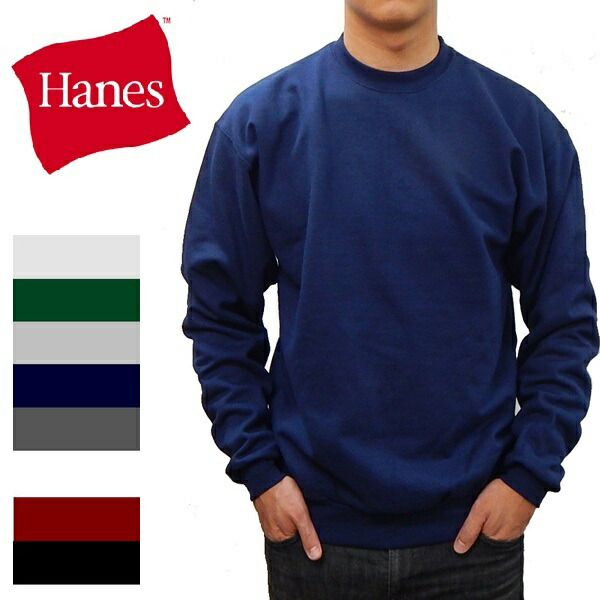 hanes crew sweatshirt