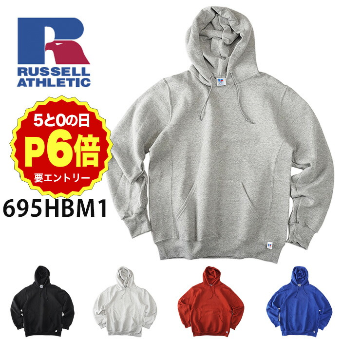 【新品未使用】USA企画 RUSELL ATHLETIC スウェットパーカー 楽天市場】ラッセル アスレティックRussell Athletic プルオーバー