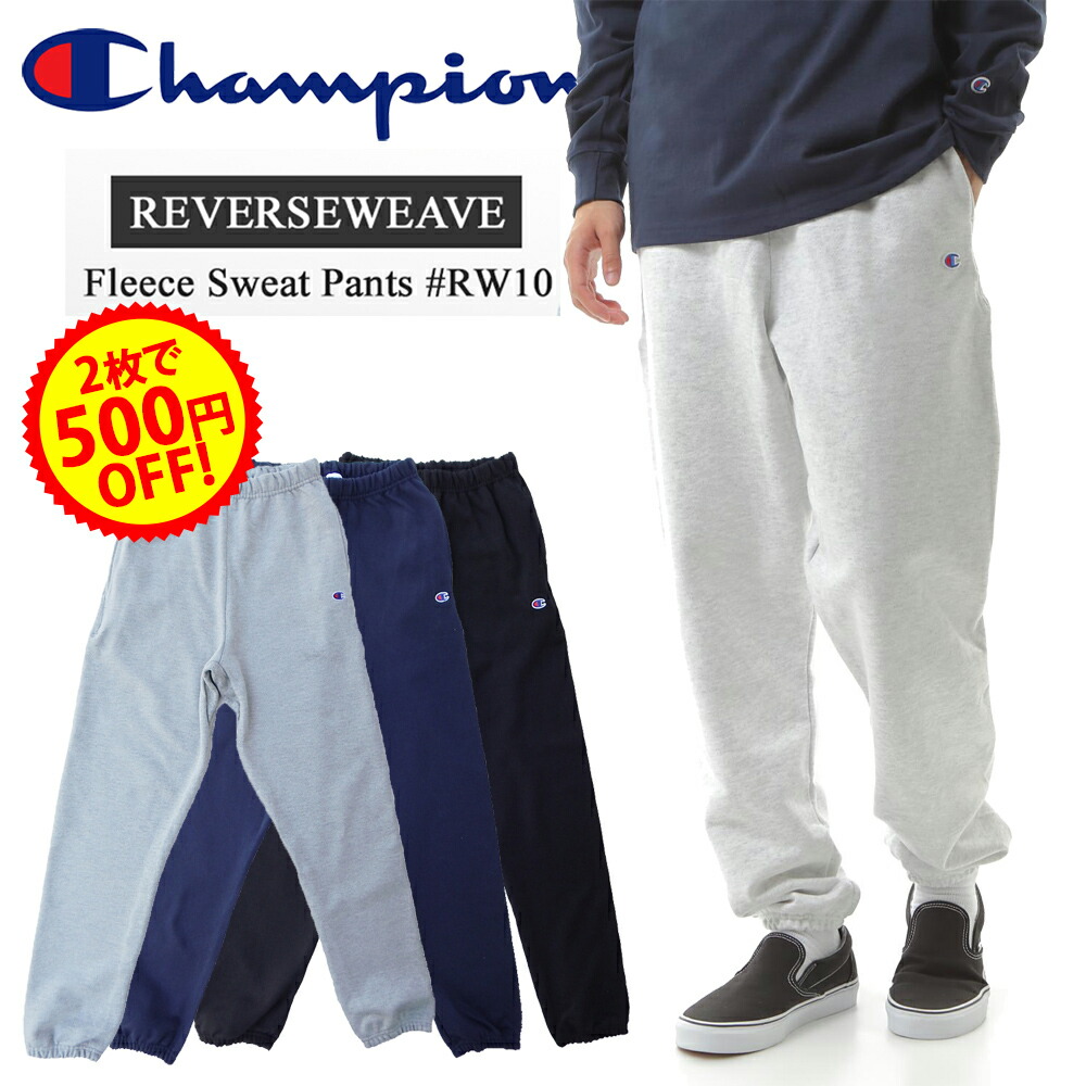 激安価格の champion リバースウィーブ スウェットパンツ 青タグ チャンピオン - その他 - labelians.fr