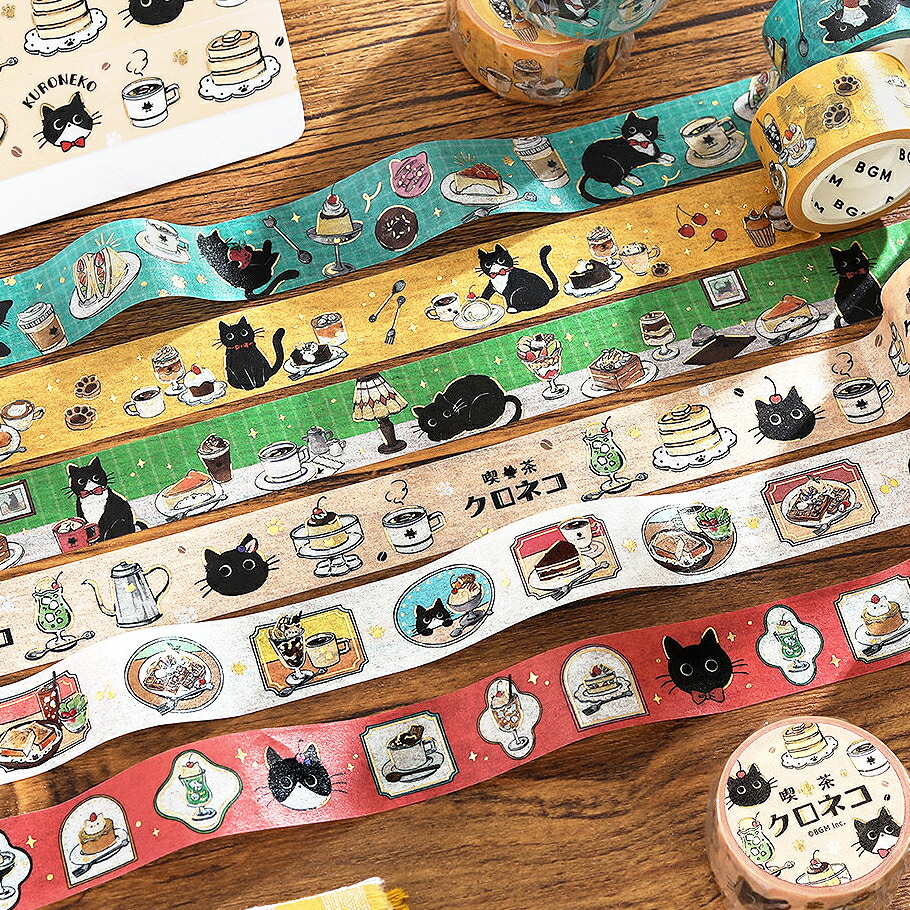 【KN031】海外マスキングテープ　マステ切り売り　走过珈琲屋　猫　喫茶店カフェ 楽天市場】BGM マスキングテープ 幅20mm×5m巻 箔押し 喫茶クロネコ 全6