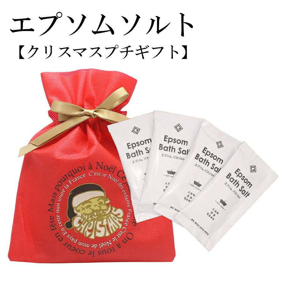楽天市場】サンタの贈り物 1個 /入浴剤 日本製 クリスマスプレゼント