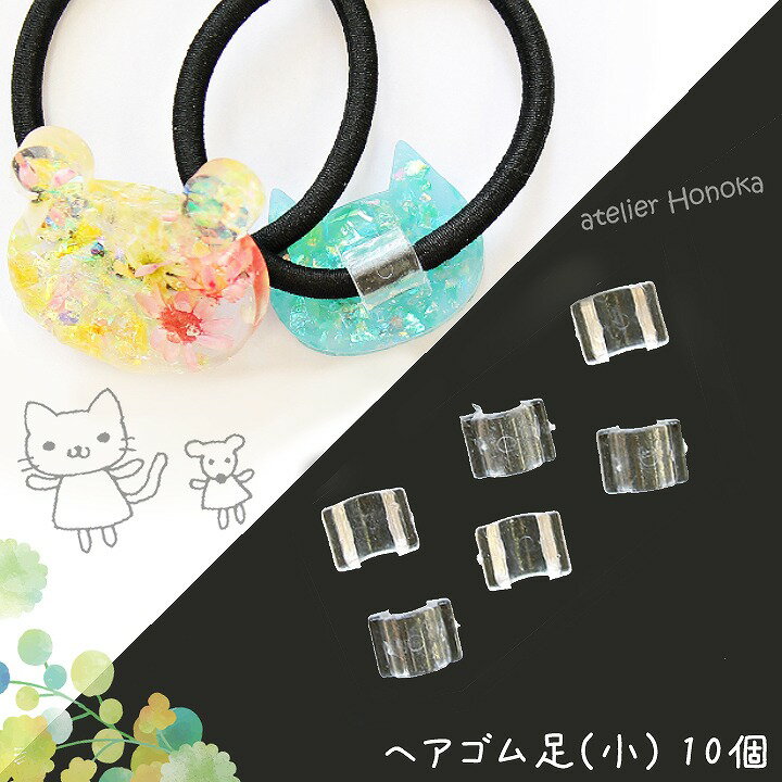 ようよページ★レジンヘアゴム　15点 ようよ様専用ページ レジンヘアゴム 11点 - メルカリ