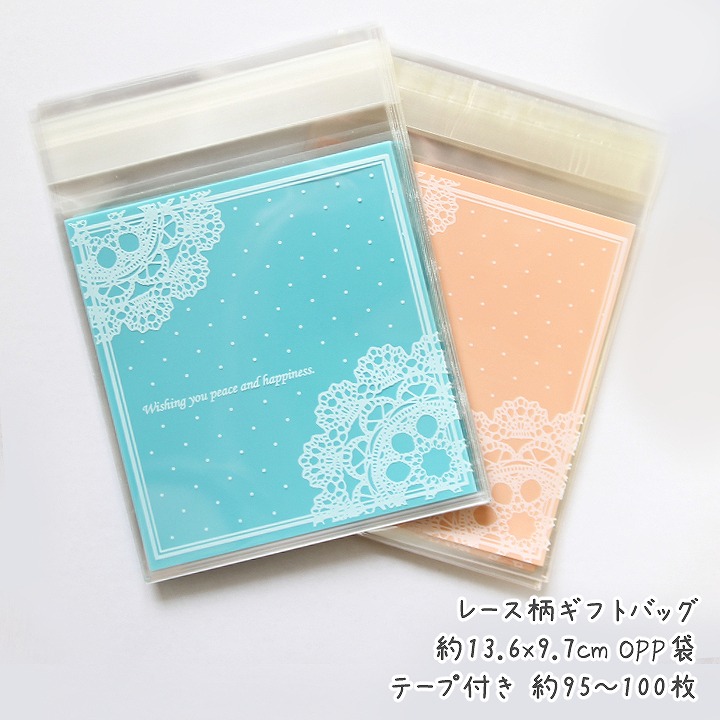 ☆※送料特記品※☆粘着シール付きOPP袋6×8cm 200枚で160円 【☆大感謝セール】