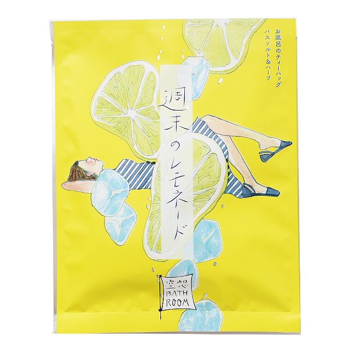 楽天市場 空想バスルーム 週末のレモネード 1個 入浴剤 バスソルト 日本製 レモンイエロー湯色 かわいい プチギフト 誕生日プレゼント バスバッグ あとりえほのか おうちを楽しむ