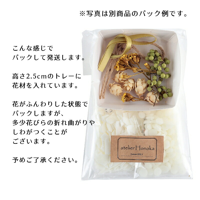 日本産 アロマワックスサシェ シンデレラセット Pila Bankizywnosci Pl