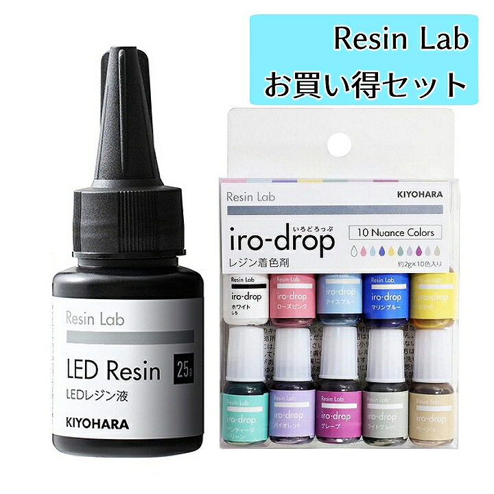 楽天市場】清原 いろどろっぷ レジン着色剤 10色セット 各約2g 着色料 