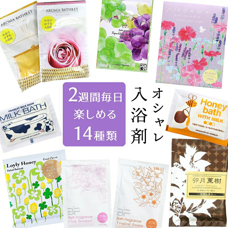 【SALE！送料無料】健康王の重炭酸バス ラブワールドマート 入浴剤 2袋セット SALE！送料無料】健康王の重炭酸バス ラブワールドマート 入浴剤 2袋