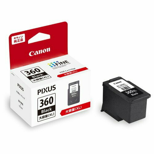 【新品未開封 4箱セット】Canon 純正 compass1653547799.jpg