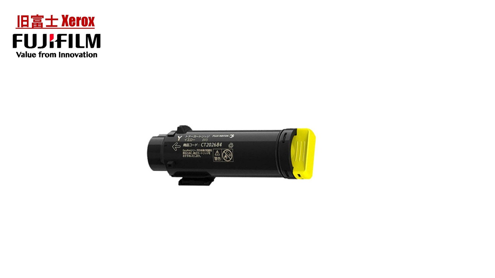 FUJI FILM トナーカートリッジ CT202682 シアン 富士ゼロックス（FUJI XEROX） CT202682 純正品 トナー