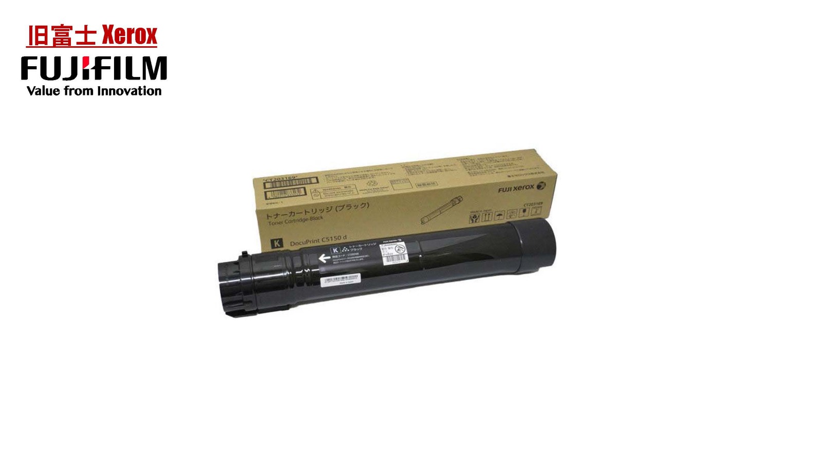 楽天市場】【新品・国内純正品】富士フィルムトナーカートリッジ