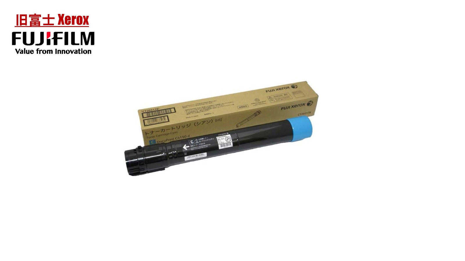 【フジフイルム】純正トナーカートリッジ CT203169 楽天市場】【新品・国内純正品】富士フィルム XEROX トナー