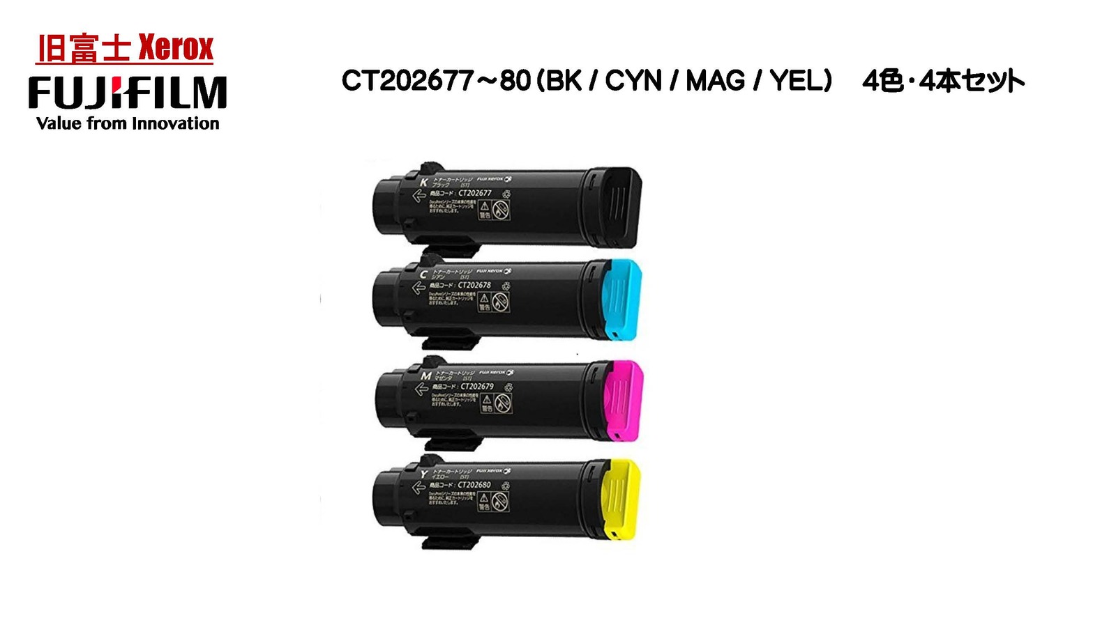 楽天市場】【新品・国内純正品】富士フィルム XEROX トナー