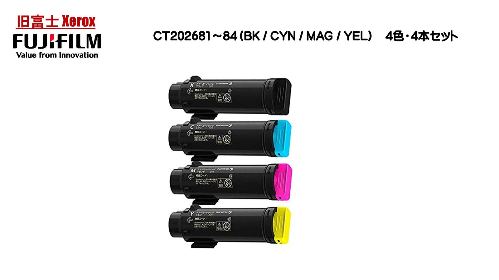 FUJI FILM トナーカートリッジ CT202682 シアン 富士ゼロックス（FUJI XEROX） CT202682 純正品 トナー