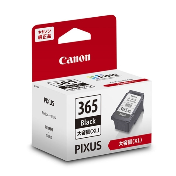 純正 Canon インク BC-365XL BC-366XL 大容量　4個 楽天市場】BC-365XL ブラック 大容量 CANON インクカートリッジ
