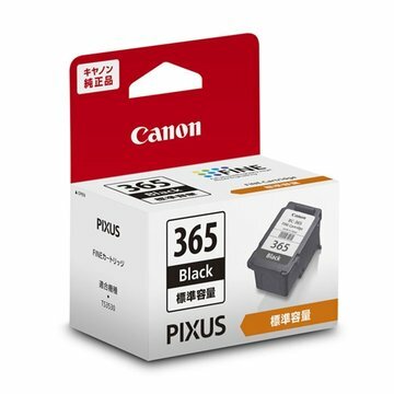 Canon 純正大容量インクカートリッジ BC365xl BC366xl 8個 Amazon.co.jp: キヤノン Canon 純正 インクカートリッジ BC