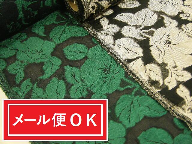 ♪ 光沢感のあるジャガード織 ♪ 花柄 生地 ♪ グリーン & ホワイトシルバー ♪ 115cm巾ジャガード ♪ 春物 春夏物 初秋 秋物 1125 CA