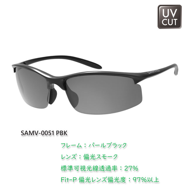 楽天市場】偏光サングラス 釣り メンズ 軽量 UVカット スワンズ
