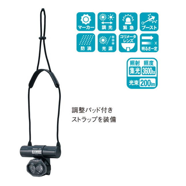 【新品未使用】ハピソン 34 インティレイ チェストライト YF-200B-K ハピソン(Hapyson) チェストライト インティレイ 最大600