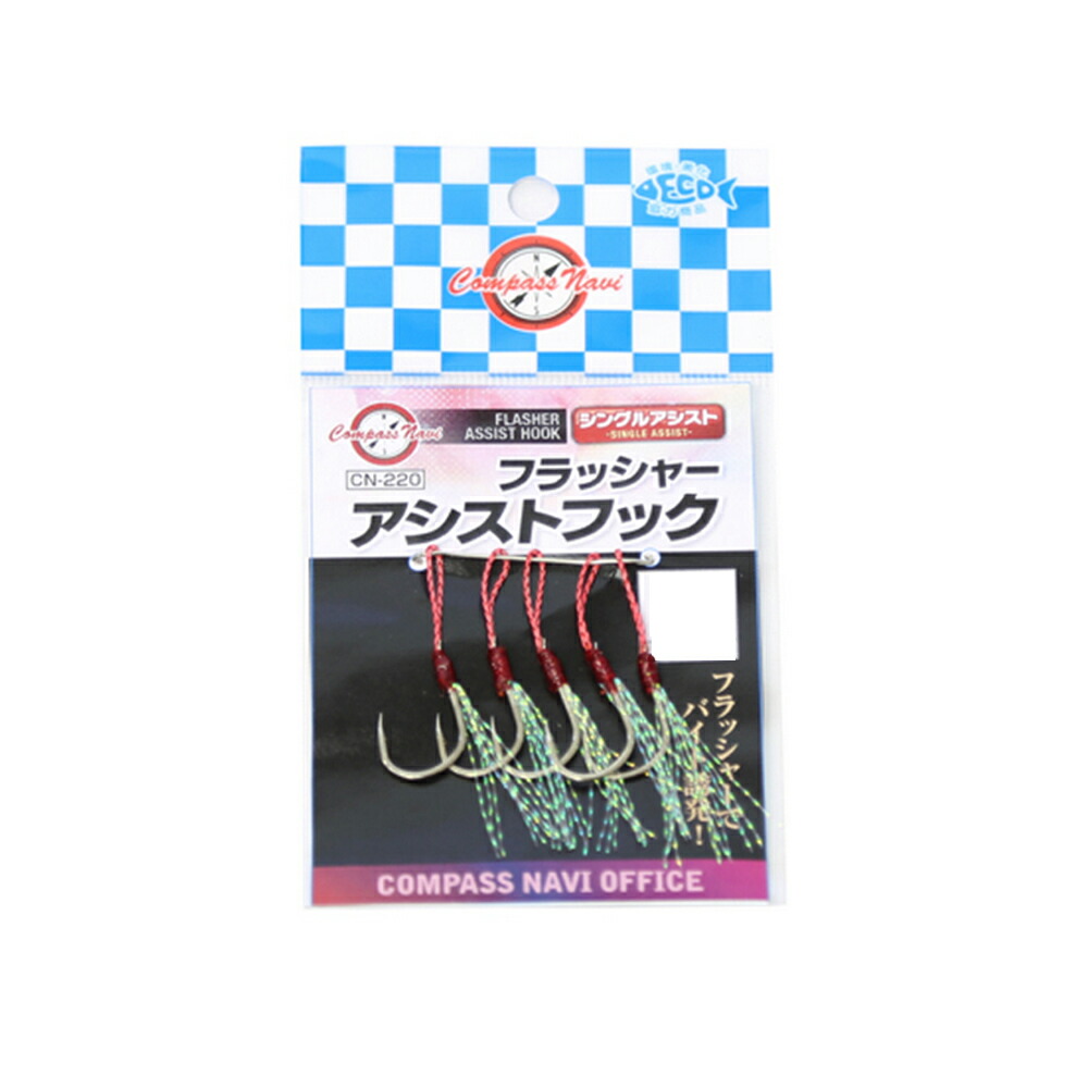 楽天市場 Taka タカ産業 フラッシャーアシストフック Cn 2 Hook 針 釣小物 熊人楽天市場店