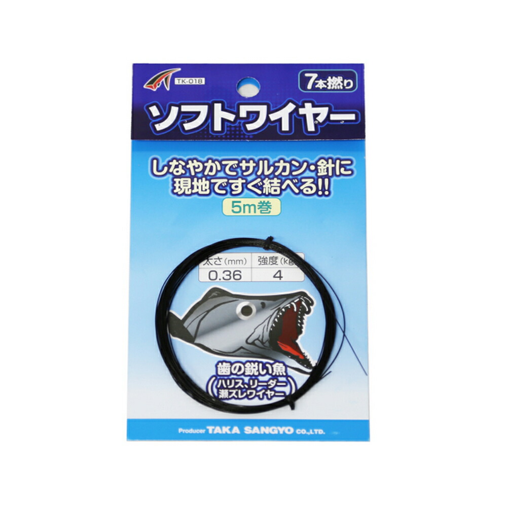 楽天市場】ソフトワイヤー TK-018 7本撚り 5m巻 太さ0.36mm／強度4kg