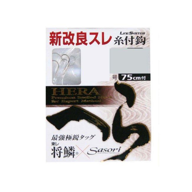 楽天市場 Crucian クルージャン Sasori新改良スレ糸付き鈎 鈎 糸付き鈎 フック 仕掛 ヘラ釣り 熊人楽天市場店