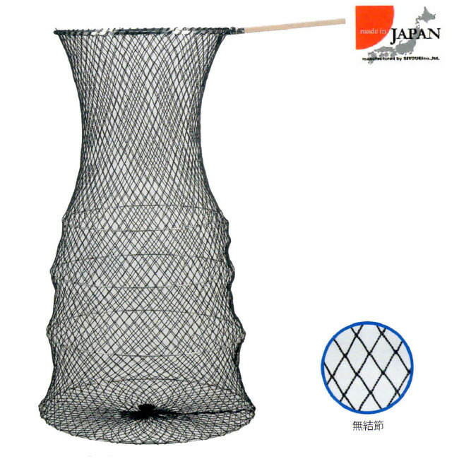 【SIYOUEI/昌栄】海上釣掘用ビク 60cm（黒） 655-2 655028 ビク ビグ ネット 網
