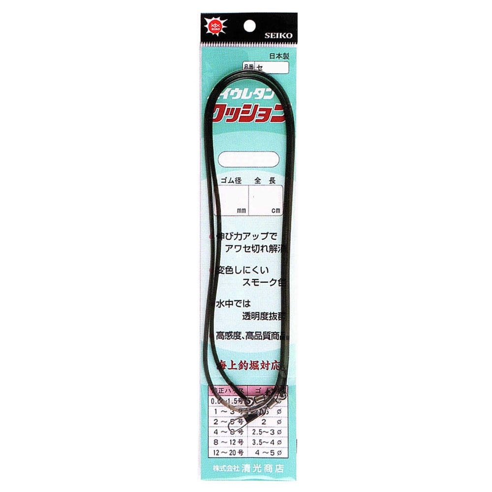 楽天市場 Seiko 清光商店 クッションゴム ローリングサルカン付 100cm 1本入り サルカン付き 釣り小物 仕掛け 熊人楽天市場店