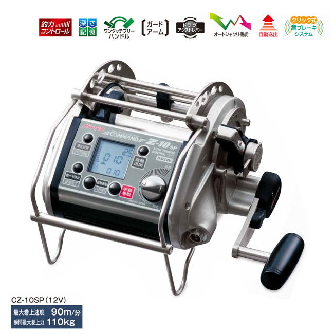電動木管 COMMAND Z-10SP 12V ミヤ時代
