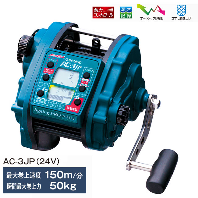 楽天市場】【ミヤエポック】・COMMAND AT-5S 12V□電動リール ミヤマエ