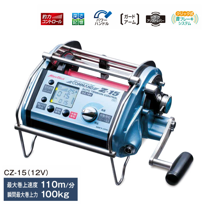 楽天市場】【ミヤエポック】・COMMAND Z-20 12V/24V 選択性□電動