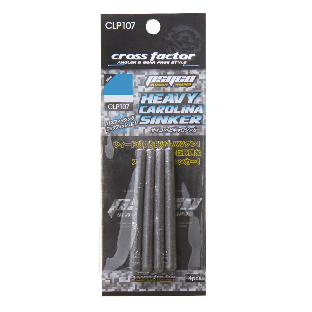 楽天市場】CC Baits/CCベイツ アルミキャロシンカー : Lure＆Boats