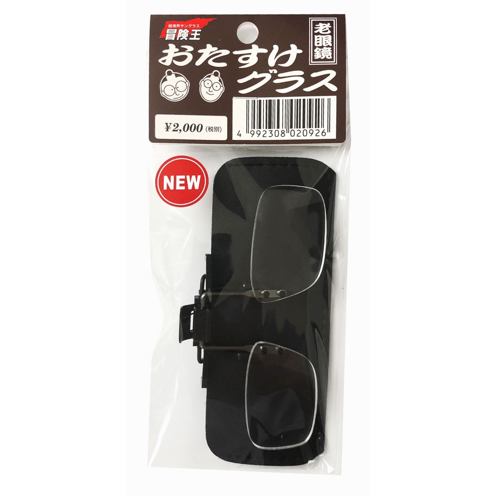 楽天市場 Boken Oh 冒険王 老眼屋 おたすけグラス Me 2n クリップオンシリーズ シニアグラス 老眼鏡 クリップオン老眼 跳上式 熊人楽天市場店