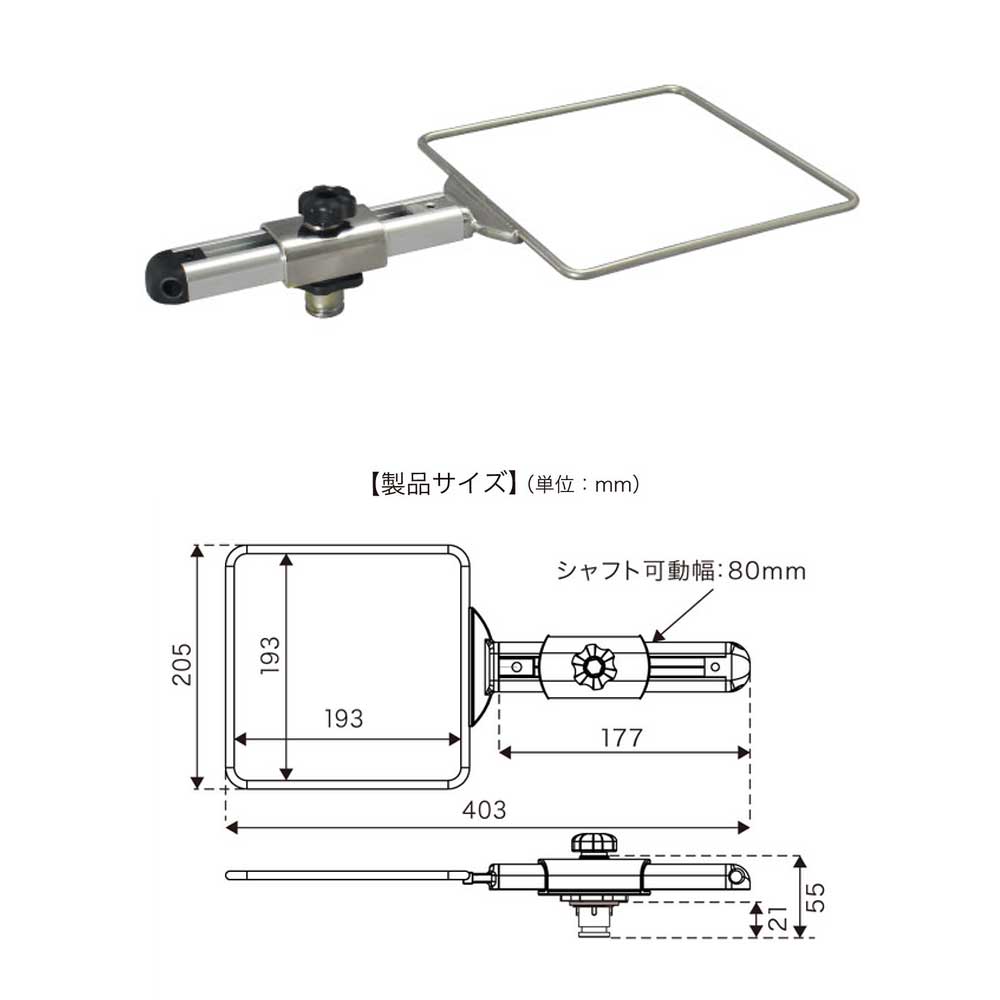 【BMO/ビーエムオー】20Z0255 コマセホルダー 角型（中）ソケット用 II 500554