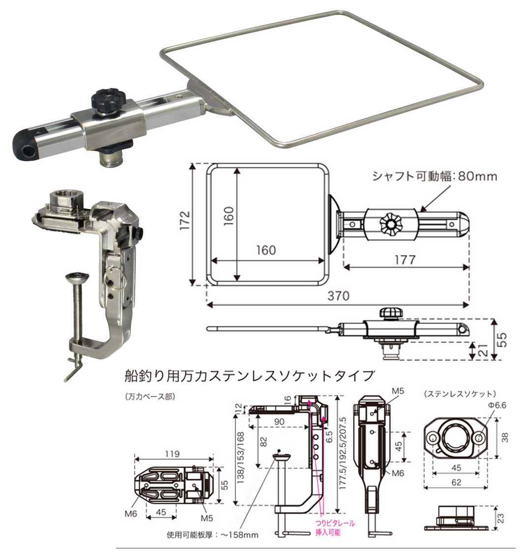 最安値 Bmo ビーエムオー z0271 コマセホルダー 角型 小 万力セット 船釣り用万力 Ii 21年製 新品 Qchfoundation Ca