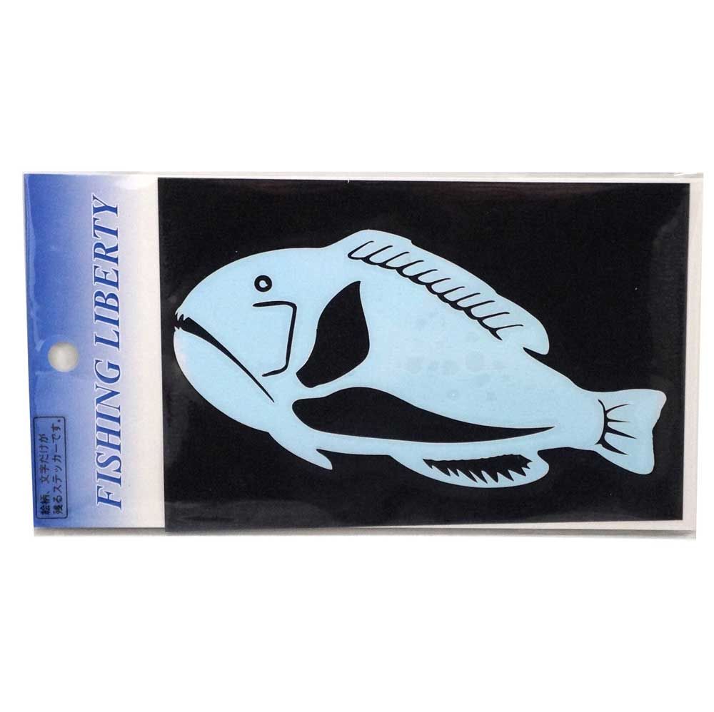 楽天市場 Meikousya 明光社 ステッカー B 93 マクブ R 0240 シール Meikosha B 93 R デコ 魚 釣り 熊人楽天市場店