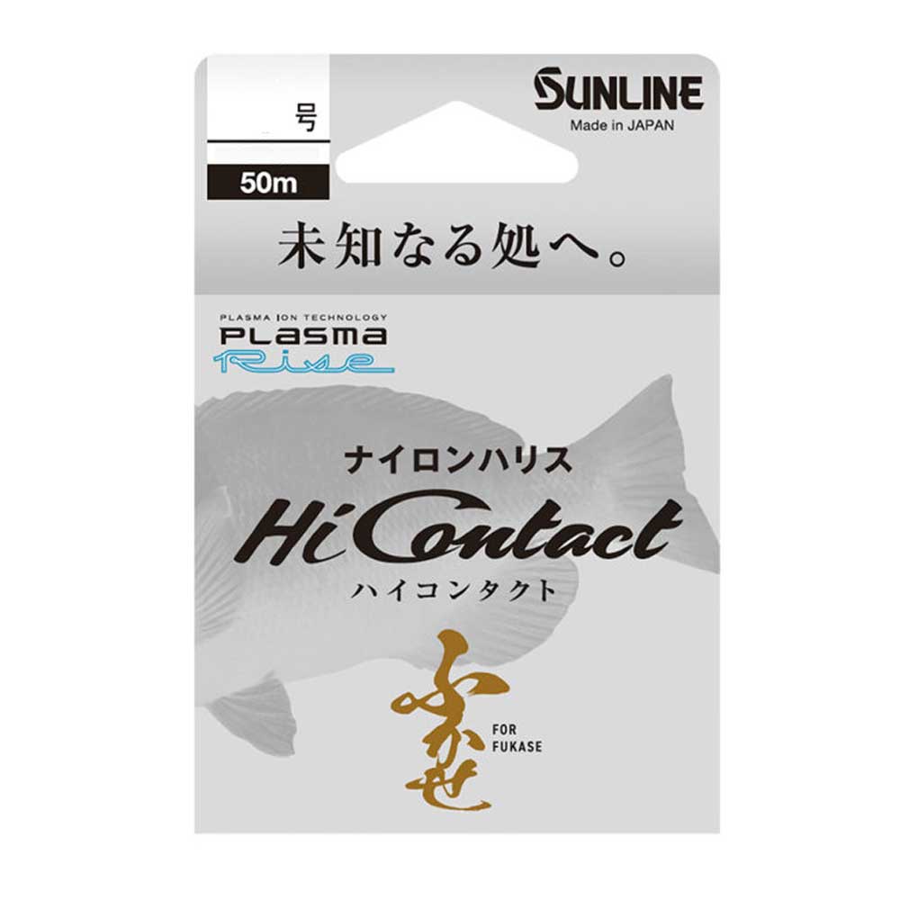 楽天市場 Sunline サンライン ハイコンタクト 50m 2号 ナイロンハリス クリア ハリス 熊人楽天市場店