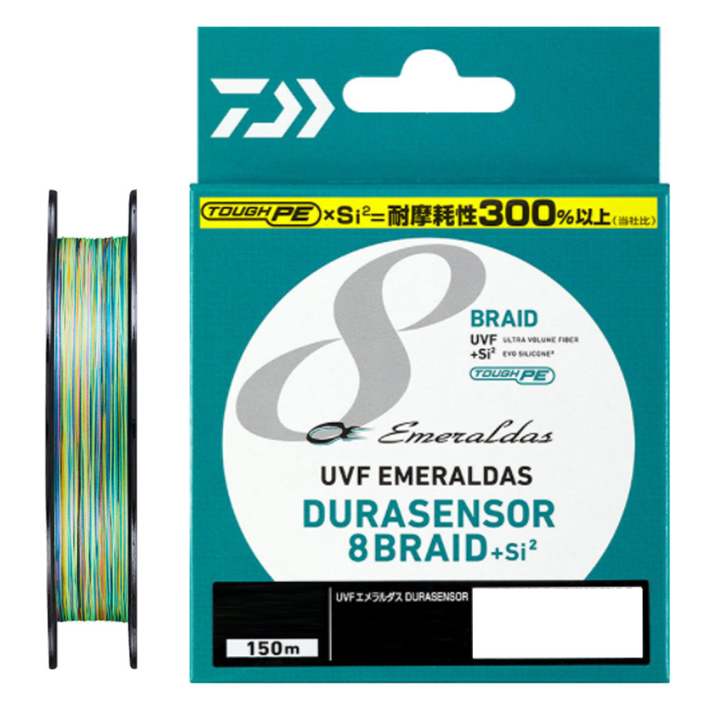 楽天市場 Daiwa ダイワ Uvfエメラルダスデュラセンサー8ブレイドsi2 0 4号 150m Peライン ルアーライン 熊人楽天市場店