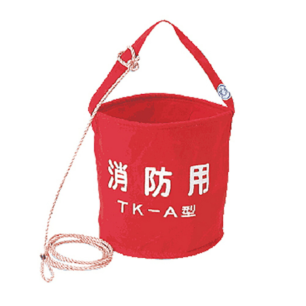 楽天市場】【31日までエントリーでP10倍!】 高階救命器具 消火用赤