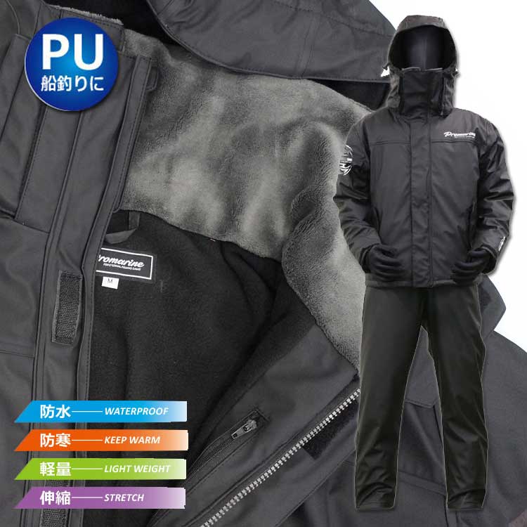 プロマリン(PRO MARINE) 防水防寒ウィンタースーツ カーキ 3Lサイズ