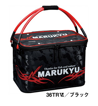 【マルキュー/MARUKYU】17095 パワーバッカンセミハード/36TR 6 ブラック (170950)